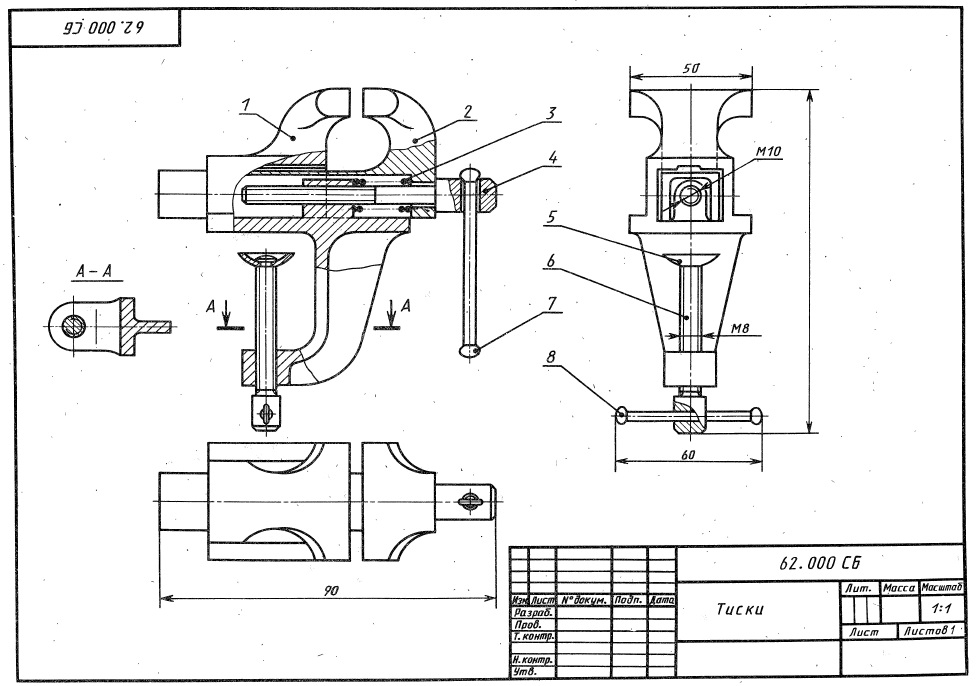 Чертеж слесарных тисков: В Масштабе. Чертежи, 3D Модели, Проекты